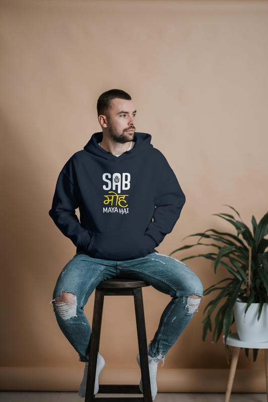 Sab Moh Maya Unisex Hoodie